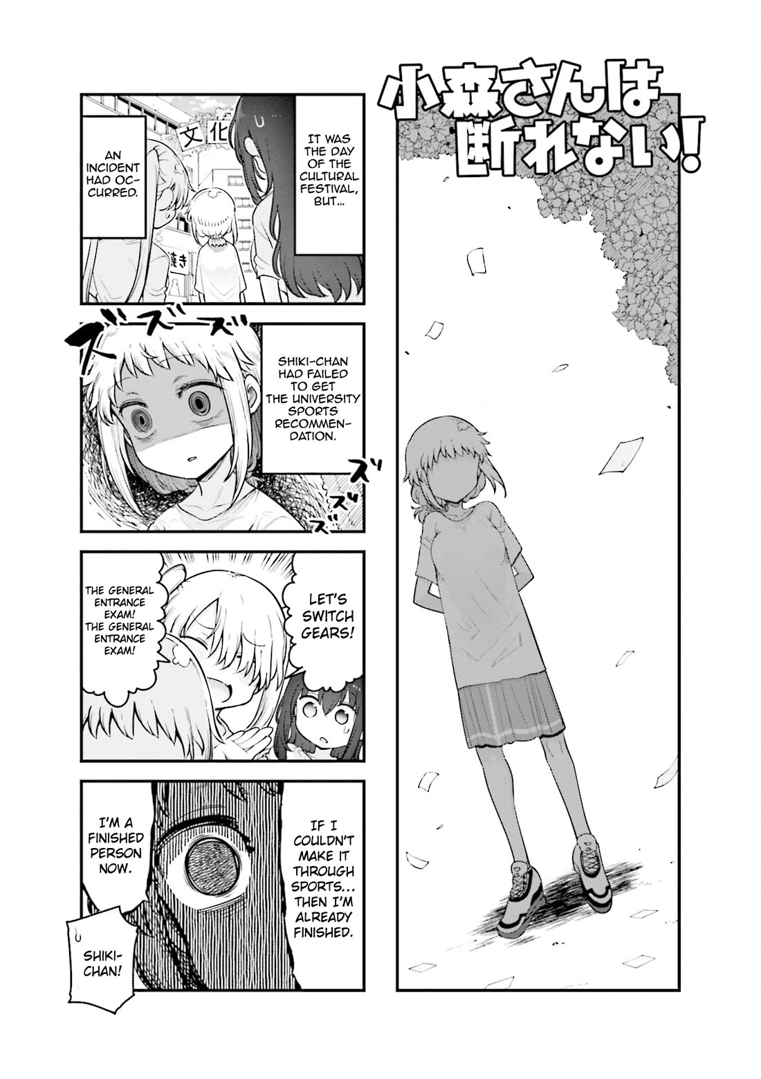 Komori-san wa Kotowarenai! chapter 158 page 2