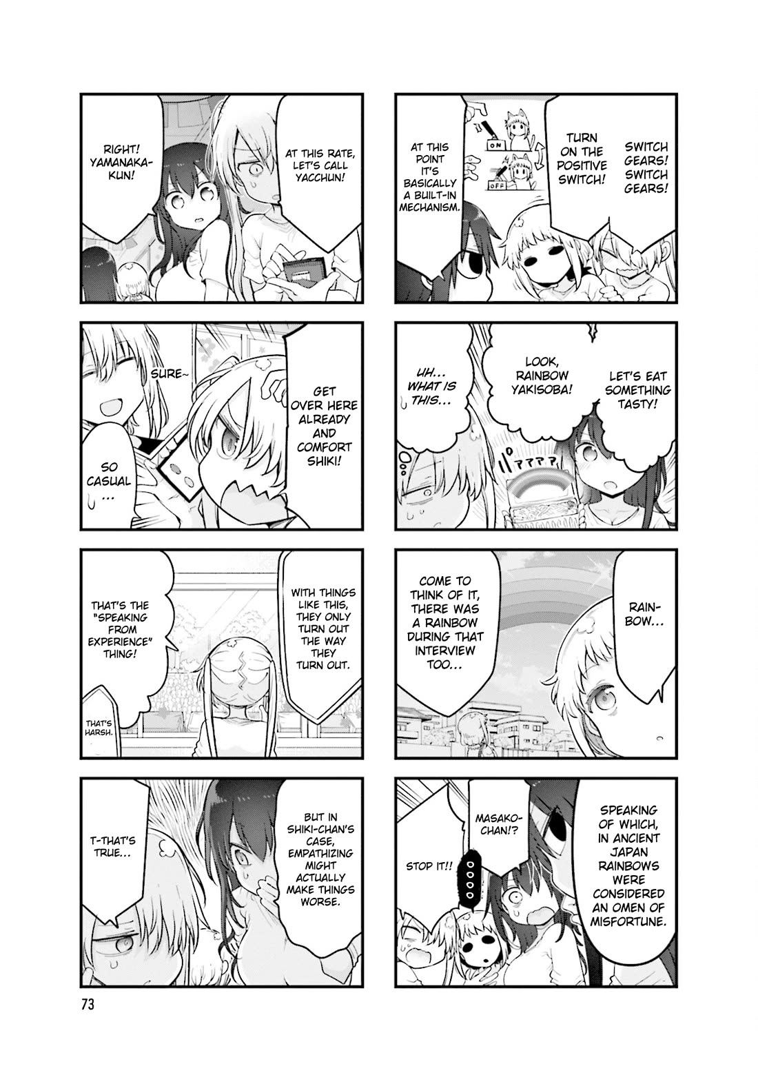 Komori-san wa Kotowarenai! chapter 158 page 4