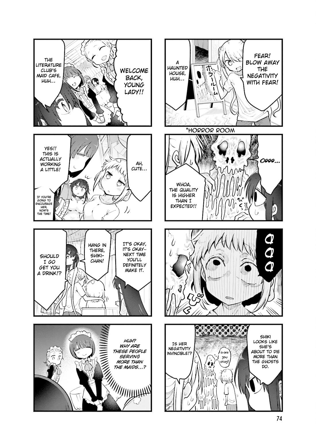 Komori-san wa Kotowarenai! chapter 158 page 5