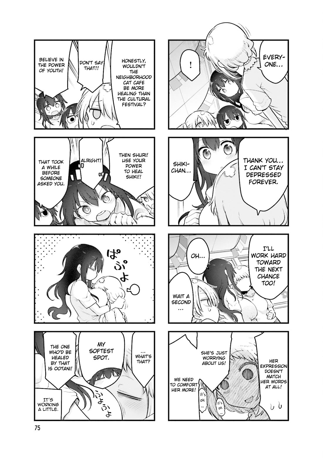 Komori-san wa Kotowarenai! chapter 158 page 6