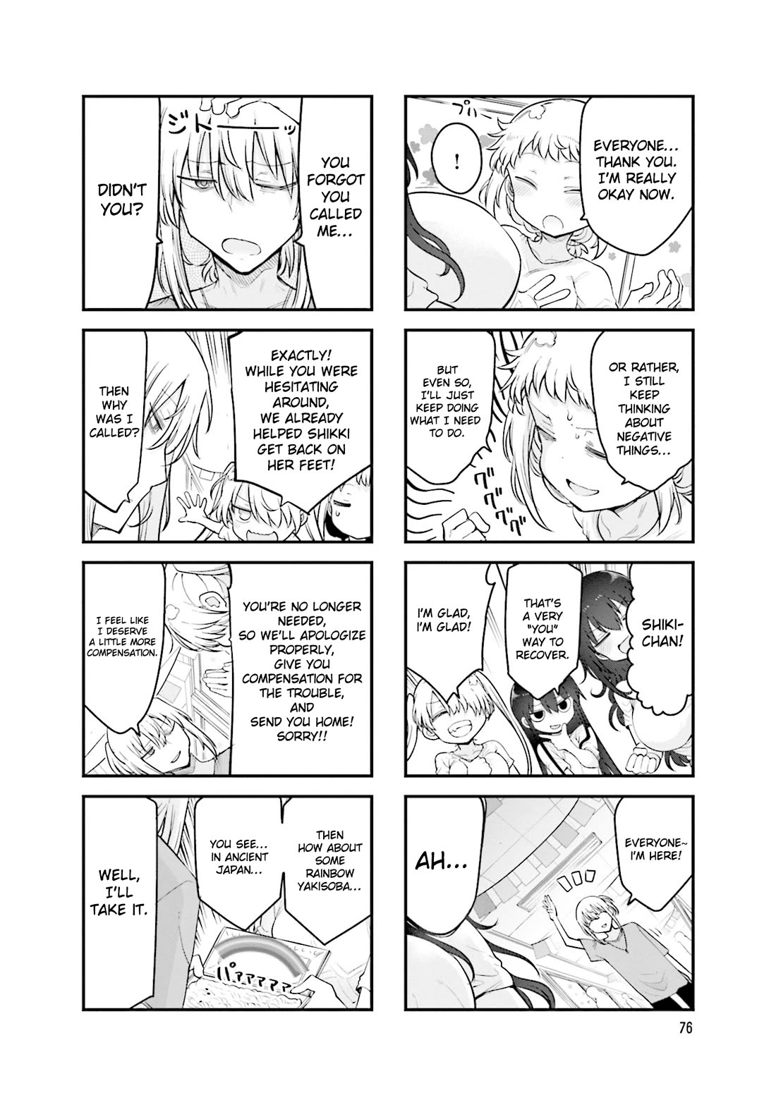 Komori-san wa Kotowarenai! chapter 158 page 7