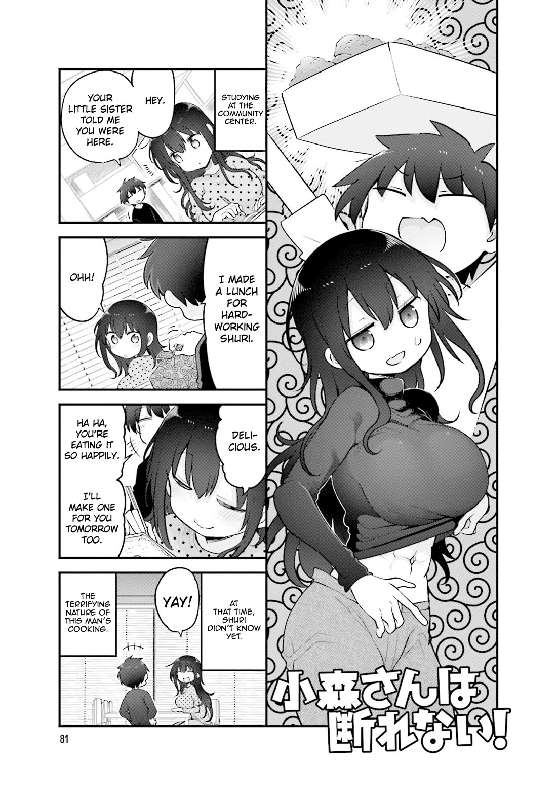 Komori-san wa Kotowarenai! chapter 159 page 2