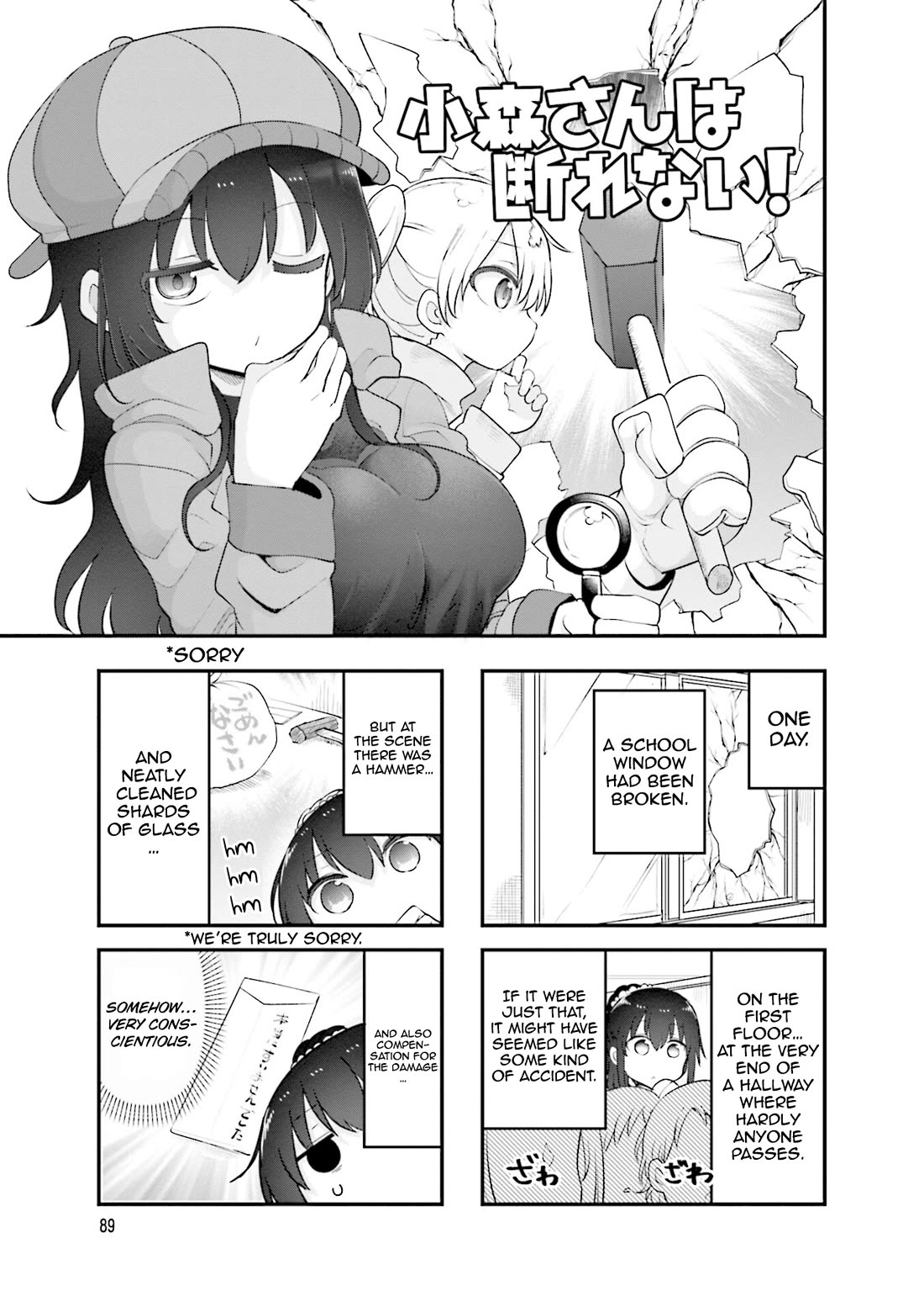 Komori-san wa Kotowarenai! chapter 160 page 2