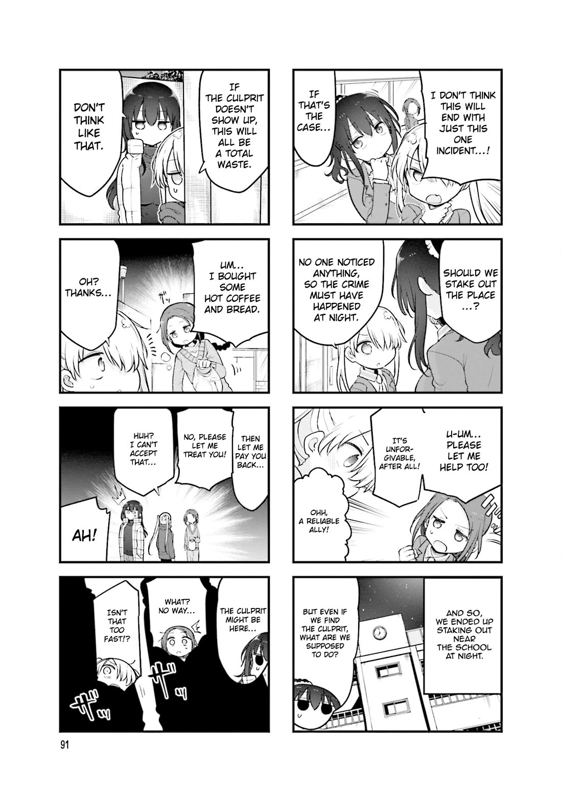 Komori-san wa Kotowarenai! chapter 160 page 4