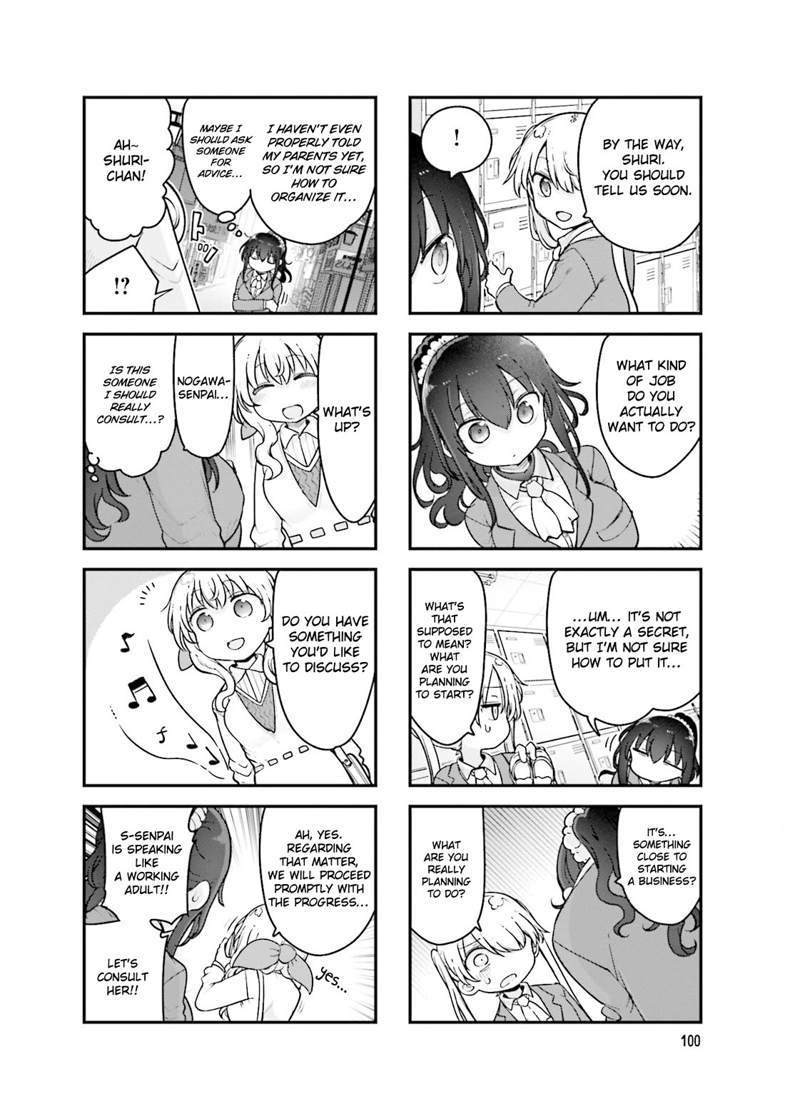 Komori-san wa Kotowarenai! chapter 161 page 5
