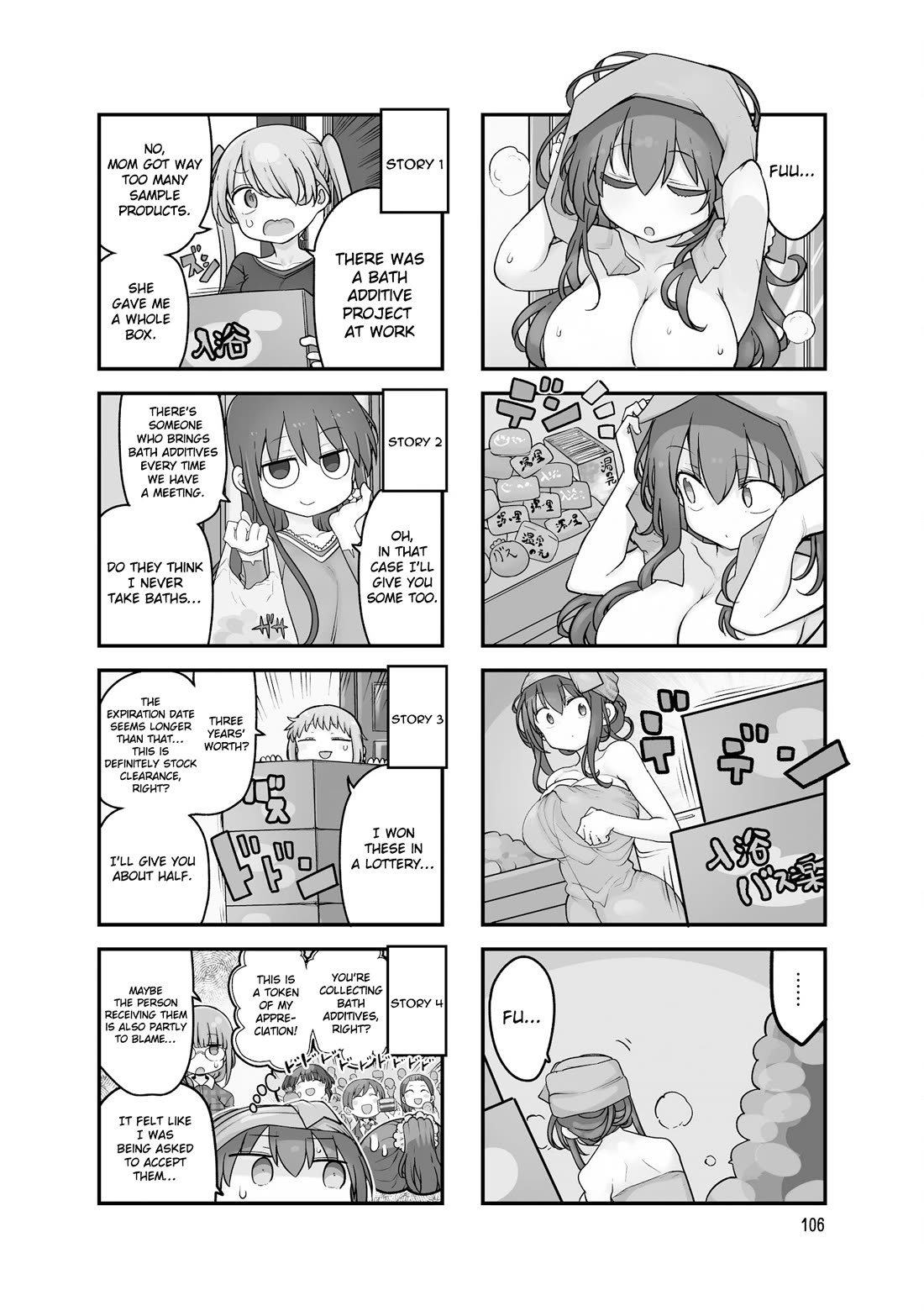 Komori-san wa Kotowarenai! chapter 162 page 3