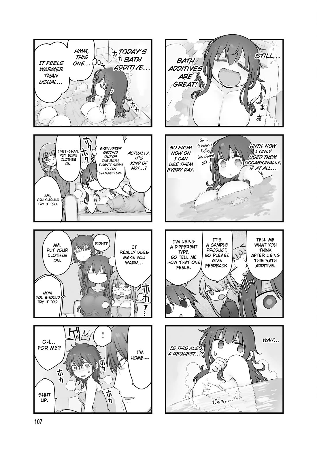 Komori-san wa Kotowarenai! chapter 162 page 4