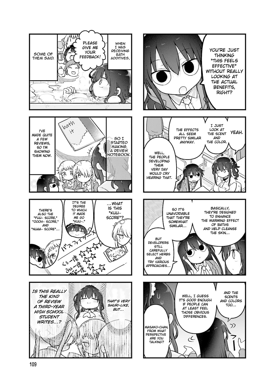 Komori-san wa Kotowarenai! chapter 162 page 6