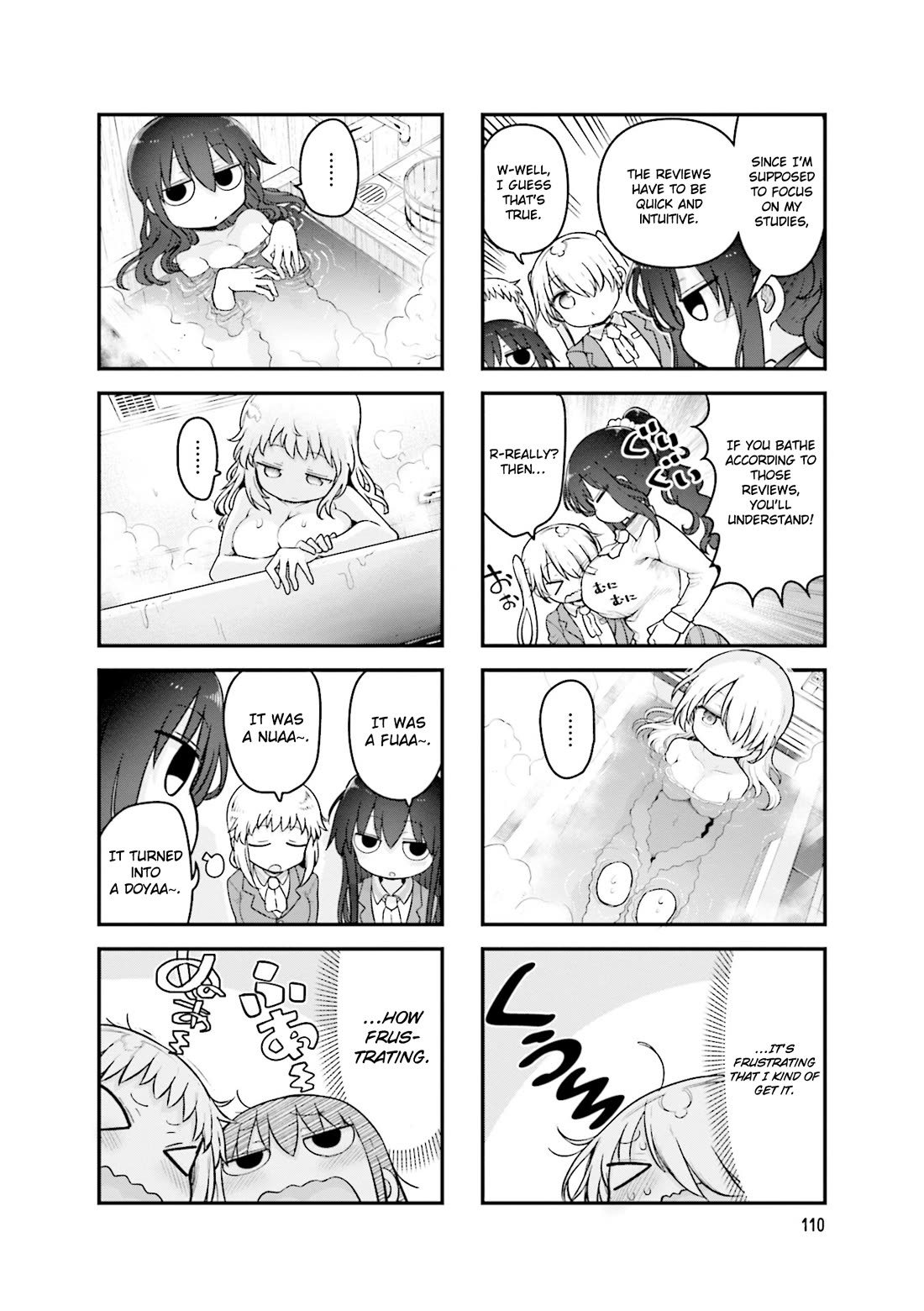 Komori-san wa Kotowarenai! chapter 162 page 7