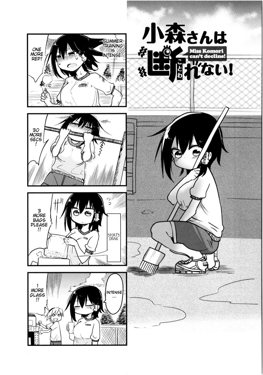 Komori-san wa Kotowarenai! chapter 22 page 1