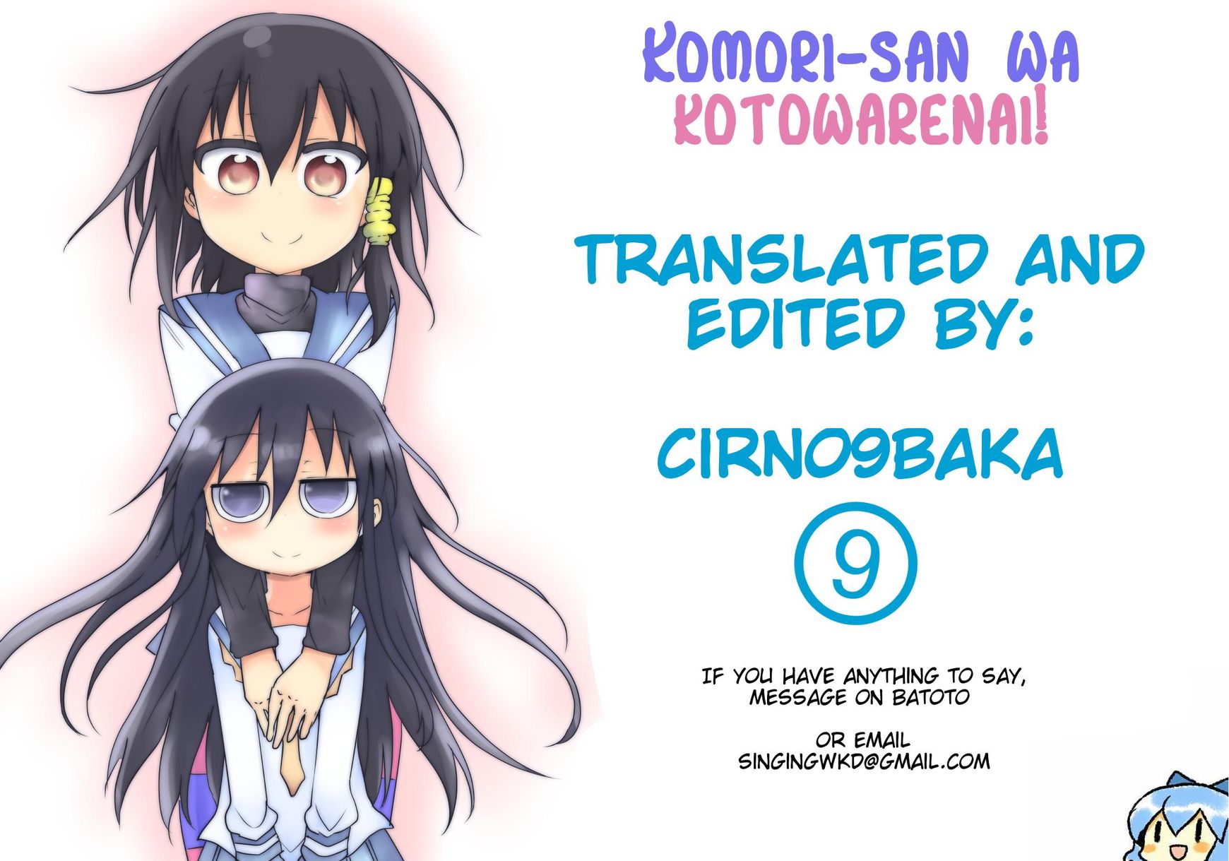 Komori-san wa Kotowarenai! chapter 23 page 9