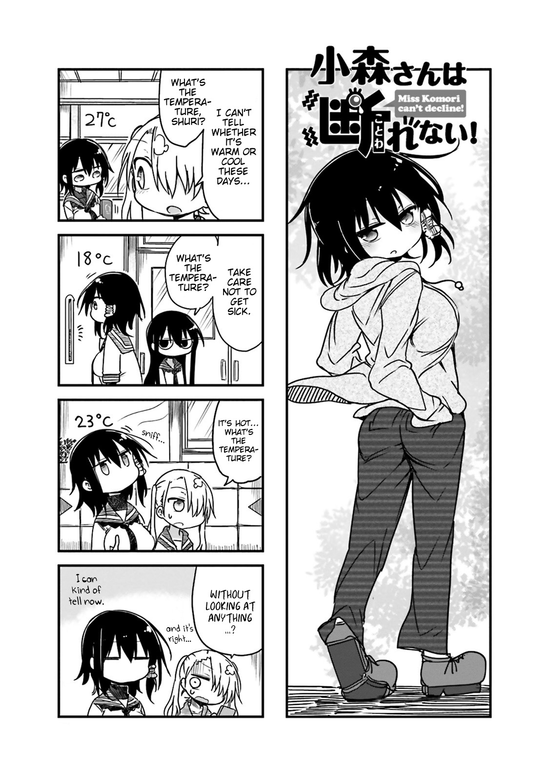 Komori-san wa Kotowarenai! chapter 28 page 1