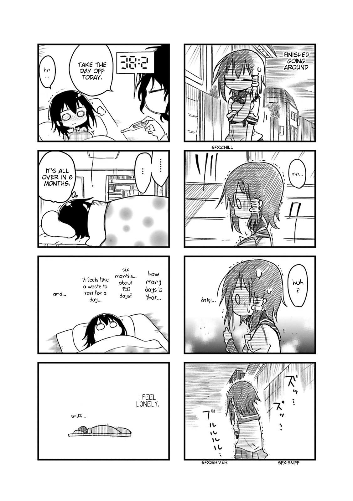 Komori-san wa Kotowarenai! chapter 28 page 6