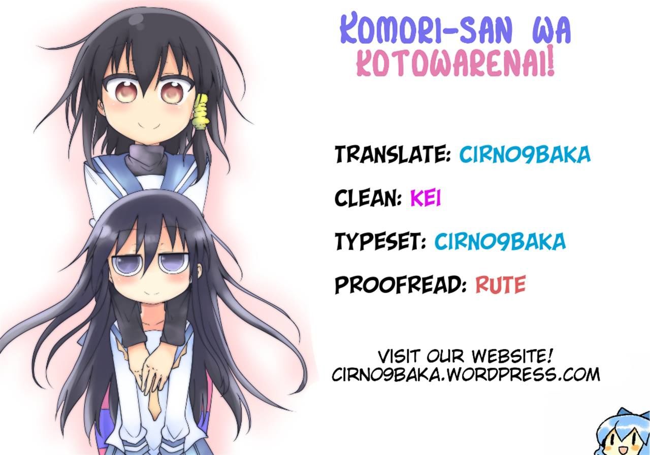 Komori-san wa Kotowarenai! chapter 30 page 13
