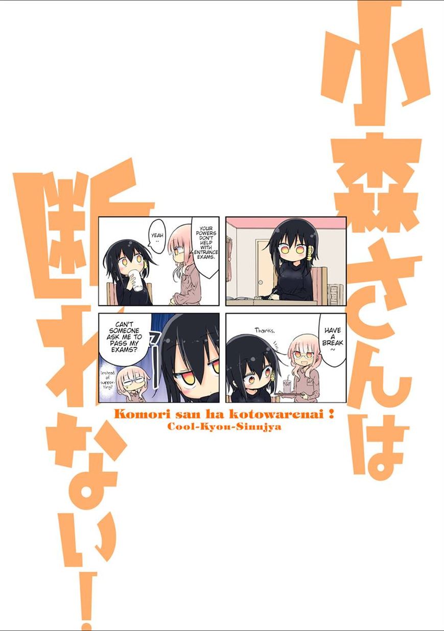 Komori-san wa Kotowarenai! chapter 30 page 2