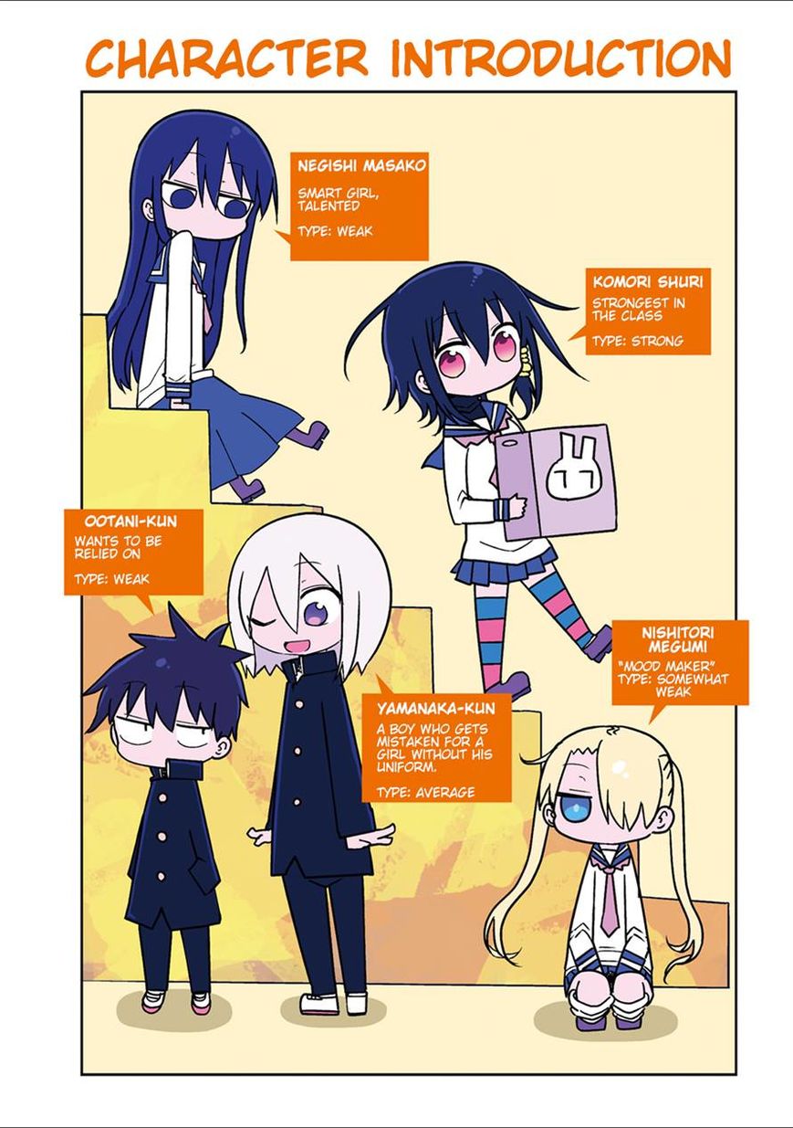 Komori-san wa Kotowarenai! chapter 30 page 4