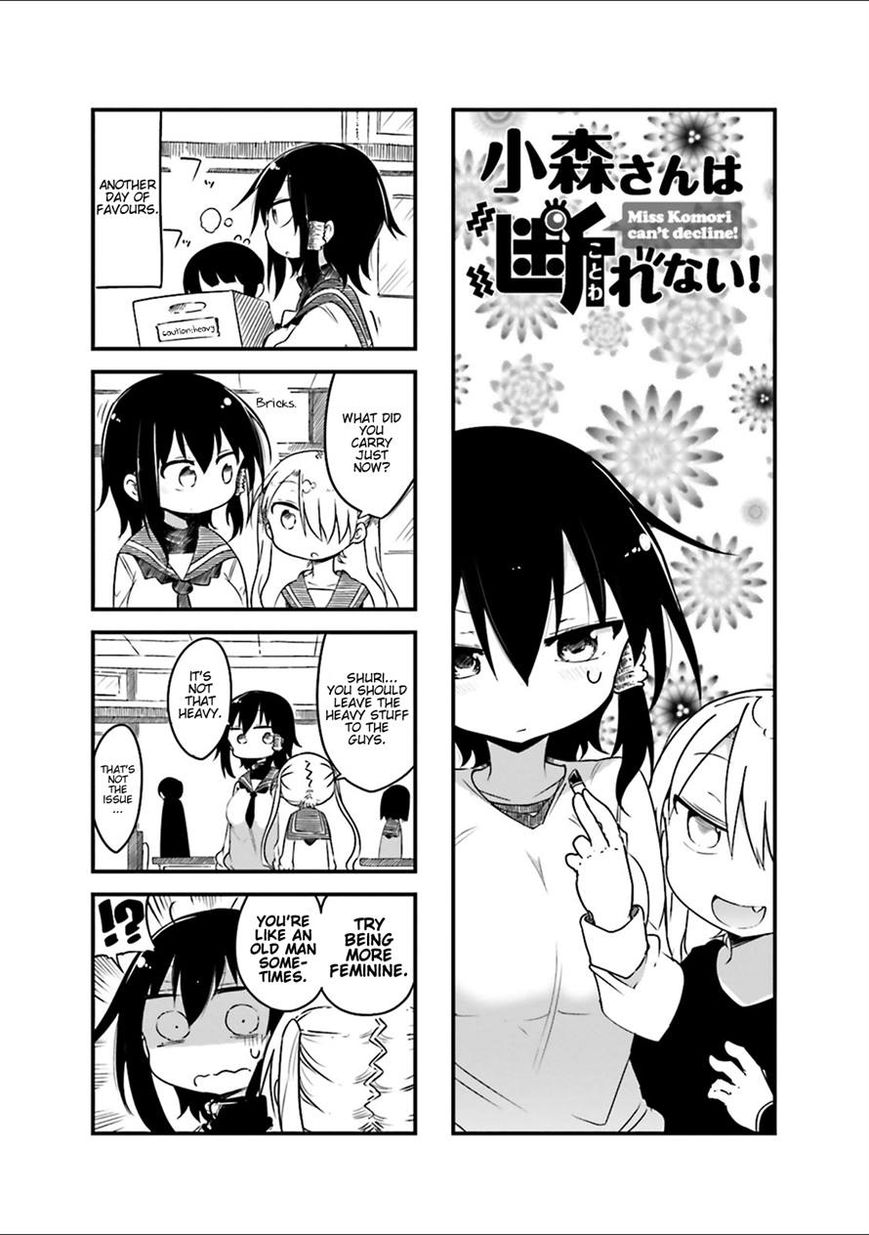 Komori-san wa Kotowarenai! chapter 30 page 5
