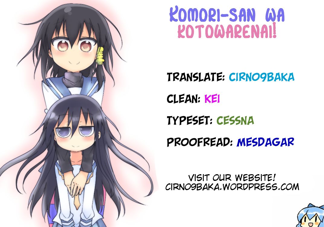 Komori-san wa Kotowarenai! chapter 32 page 10