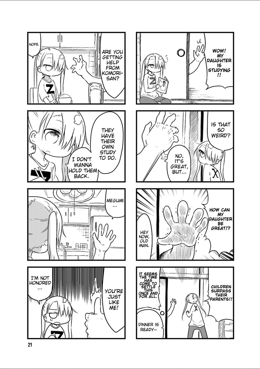 Komori-san wa Kotowarenai! chapter 32 page 6