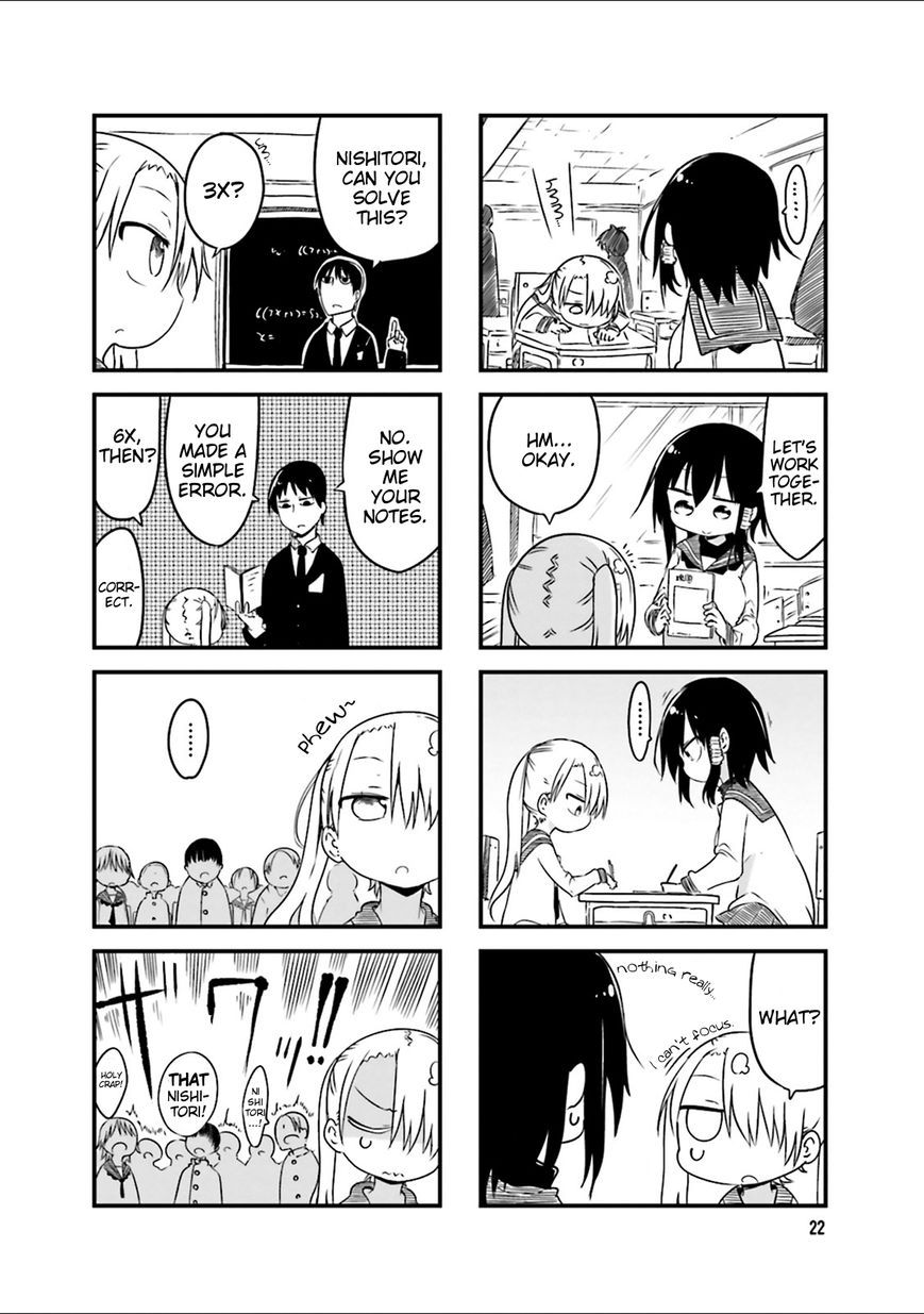 Komori-san wa Kotowarenai! chapter 32 page 7