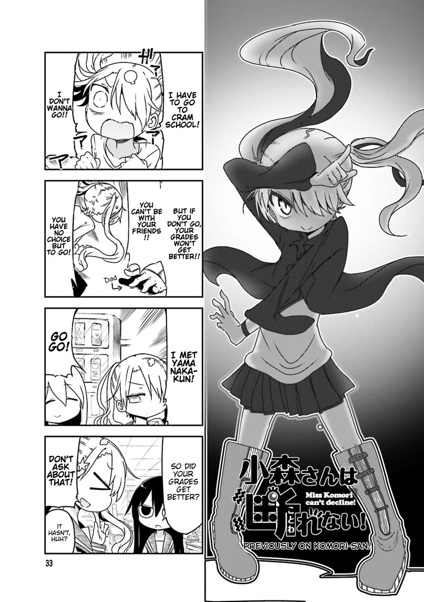 Komori-san wa Kotowarenai! chapter 34 page 2