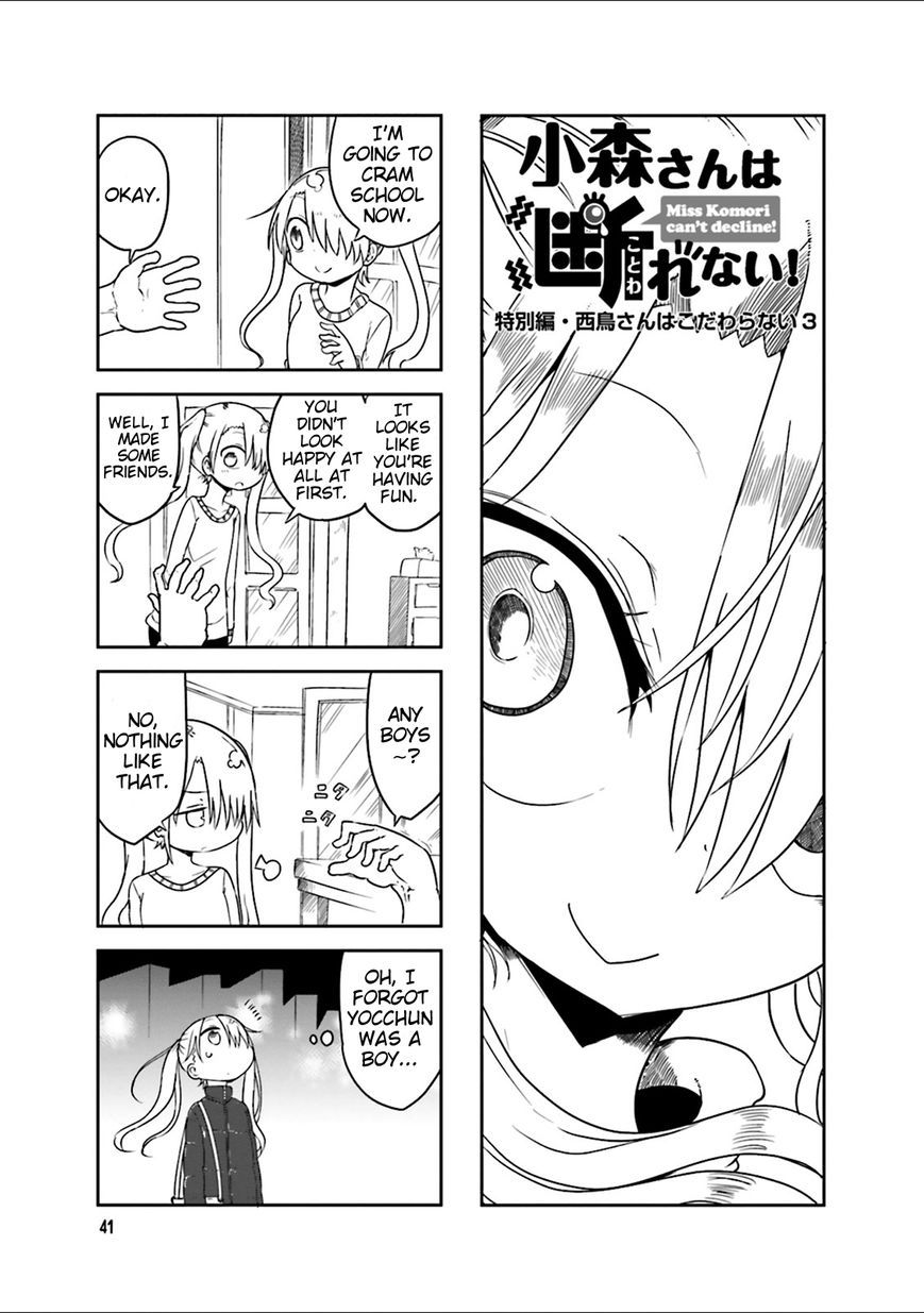 Komori-san wa Kotowarenai! chapter 35 page 1