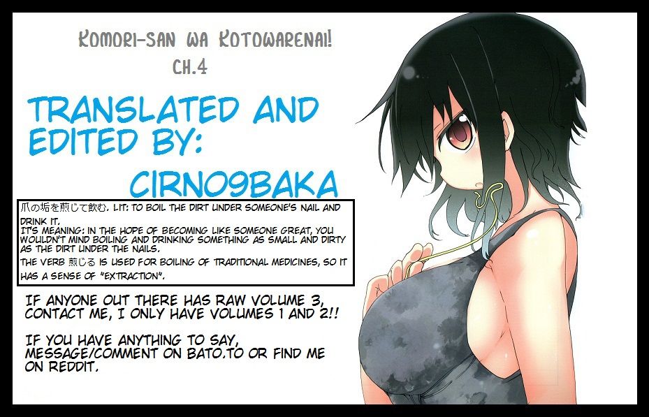 Komori-san wa Kotowarenai! chapter 4 page 7