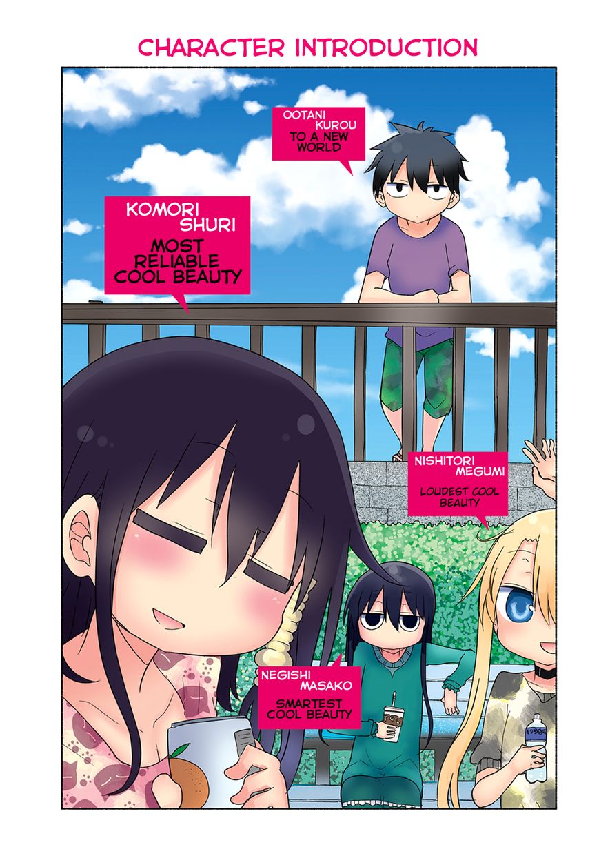 Komori-san wa Kotowarenai! chapter 44 page 4