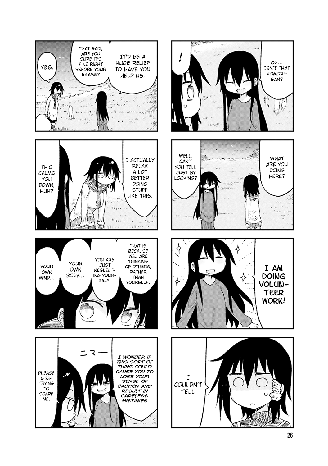 Komori-san wa Kotowarenai! chapter 46 page 8
