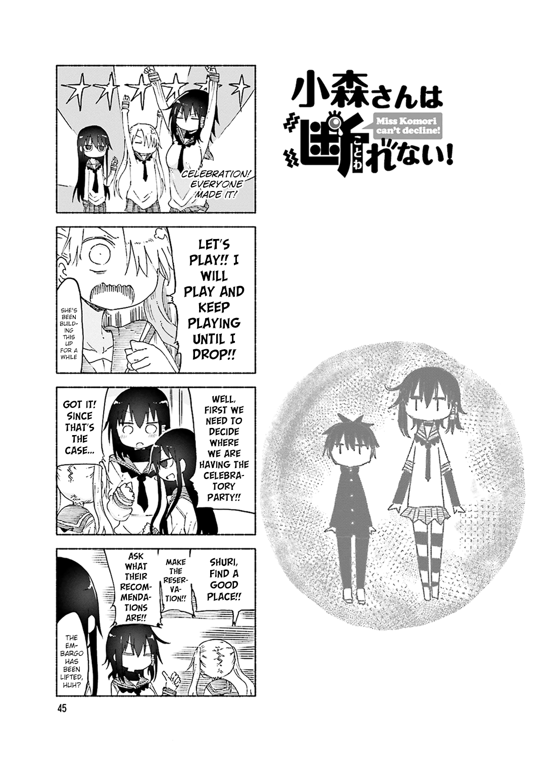 Komori-san wa Kotowarenai! chapter 49 page 1