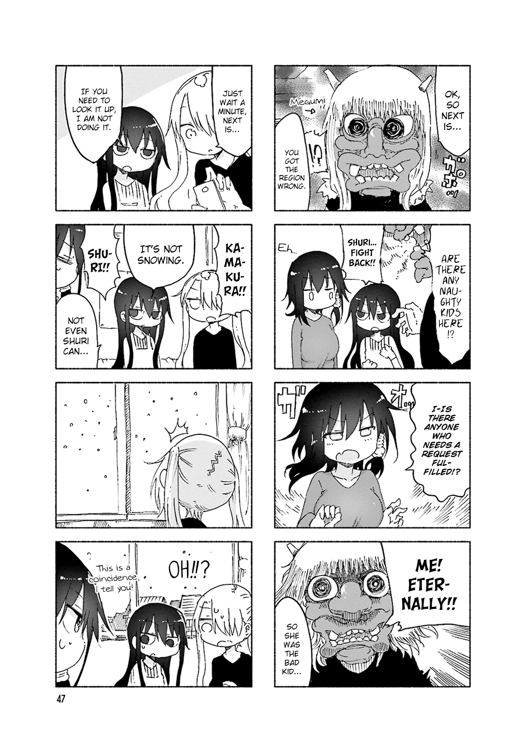 Komori-san wa Kotowarenai! chapter 49 page 3