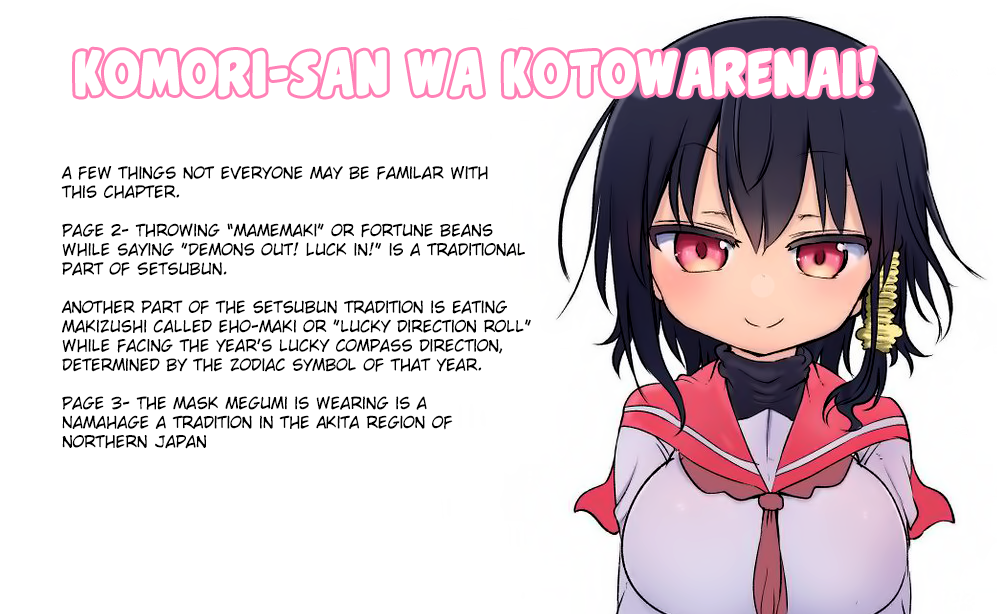 Komori-san wa Kotowarenai! chapter 49 page 9