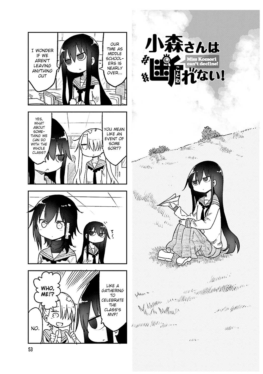 Komori-san wa Kotowarenai! chapter 50 page 1