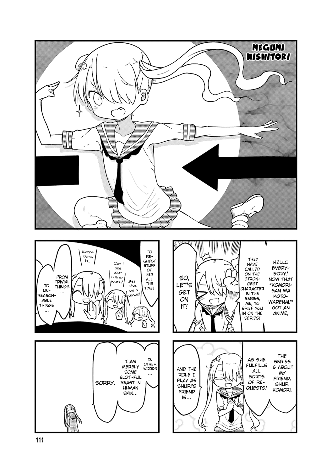 Komori-san wa Kotowarenai! chapter 55.5 page 11