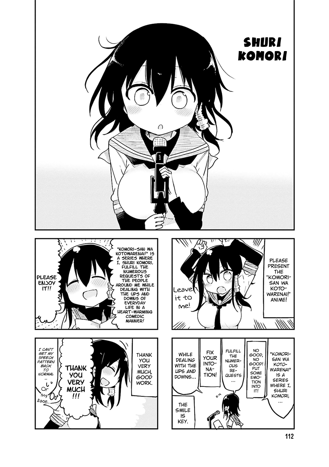 Komori-san wa Kotowarenai! chapter 55.5 page 12