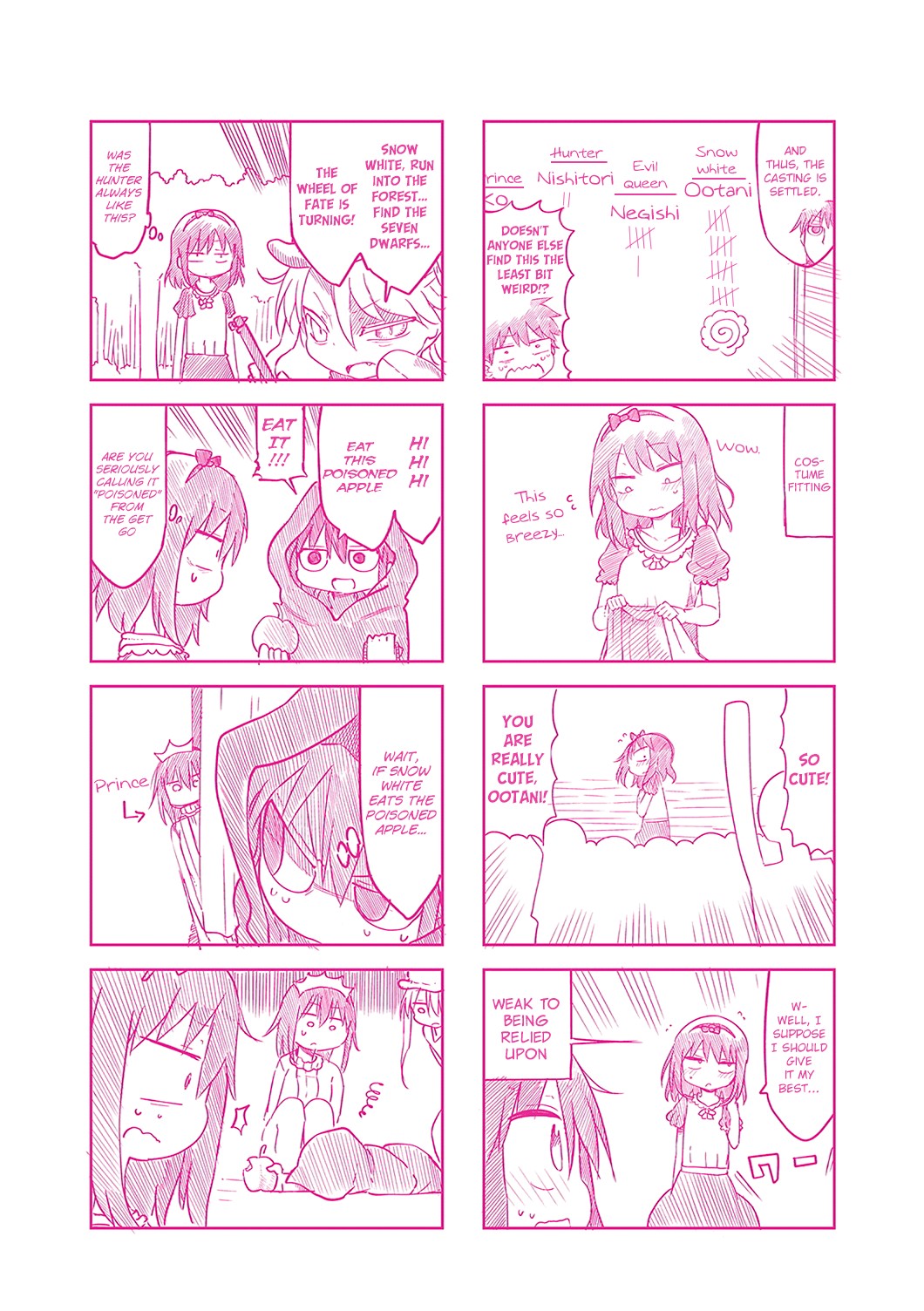 Komori-san wa Kotowarenai! chapter 55.5 page 15