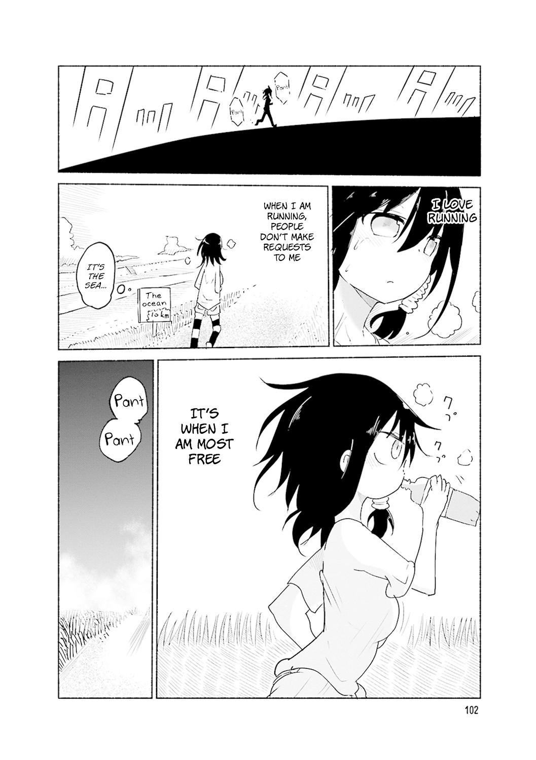 Komori-san wa Kotowarenai! chapter 55.5 page 2