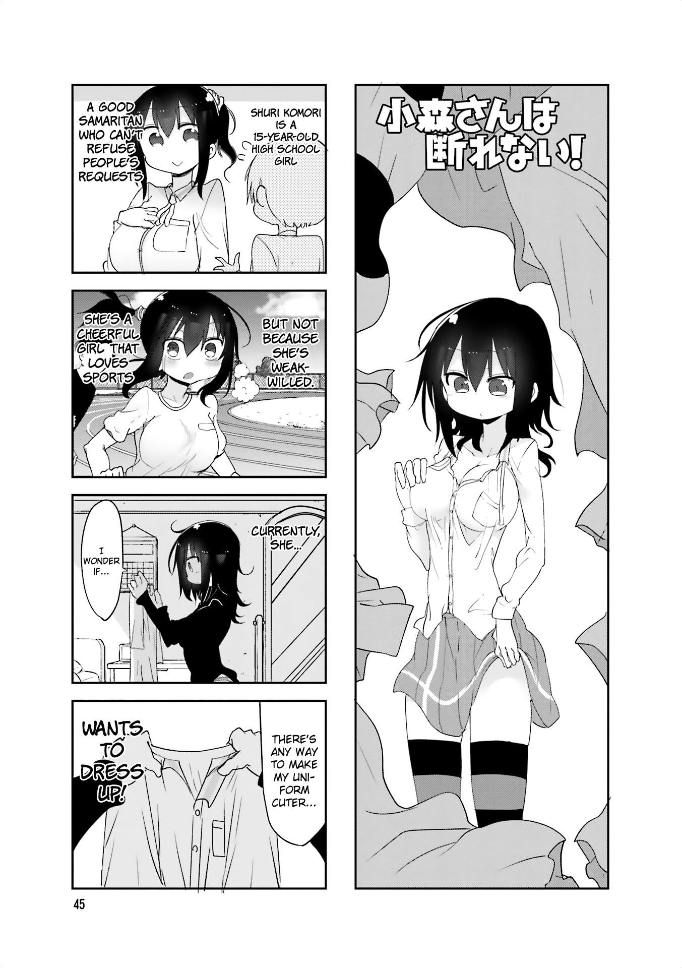 Komori-san wa Kotowarenai! chapter 61 page 1