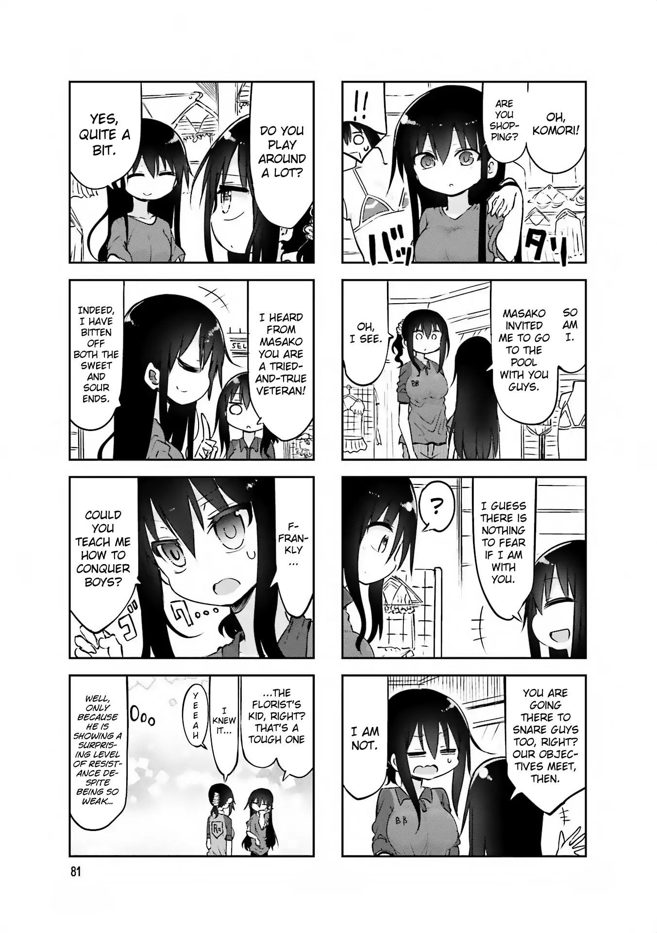 Komori-san wa Kotowarenai! chapter 65 page 3