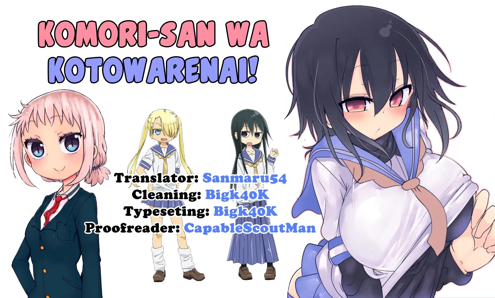 Komori-san wa Kotowarenai! chapter 66 page 11