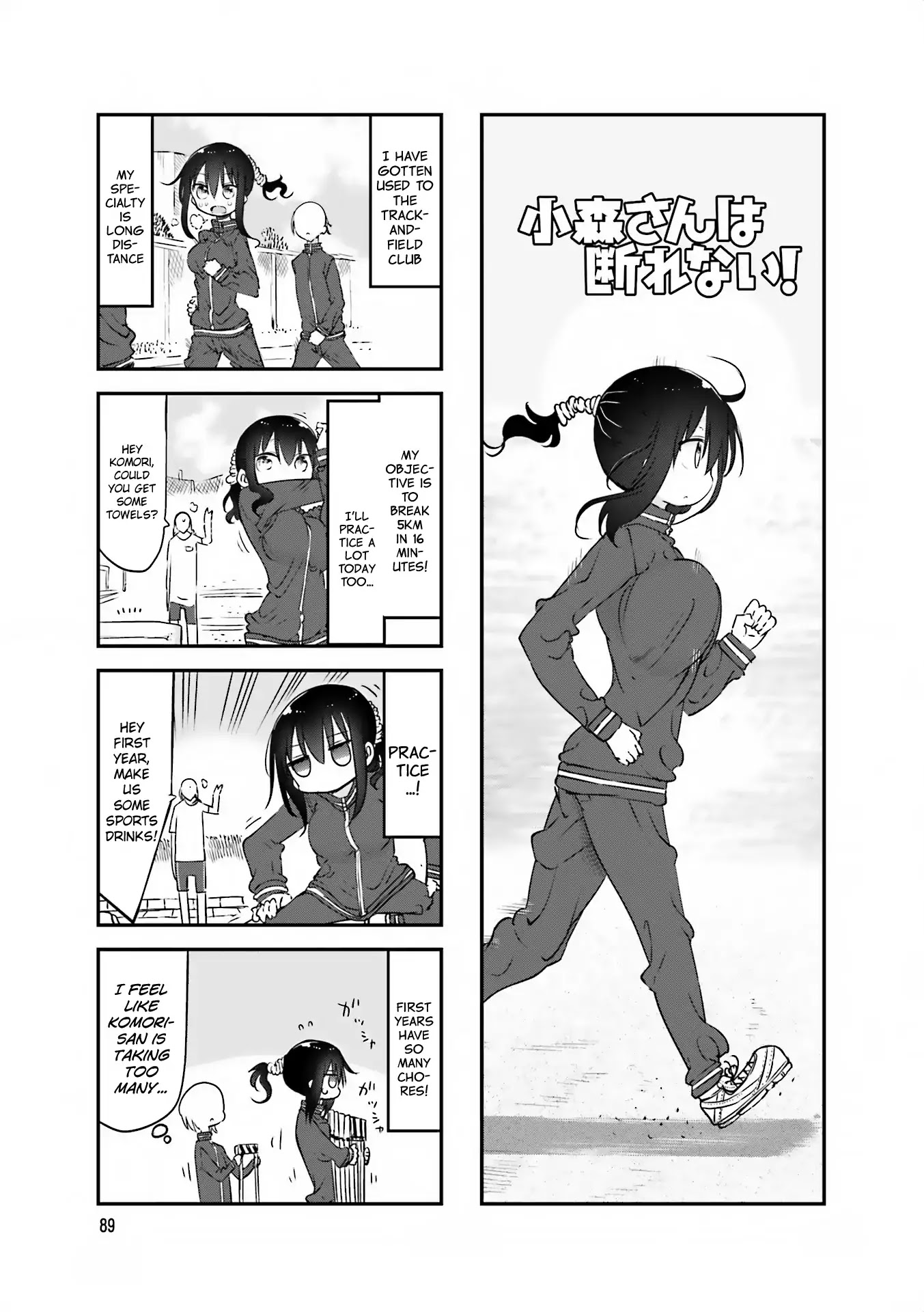 Komori-san wa Kotowarenai! chapter 66 page 2
