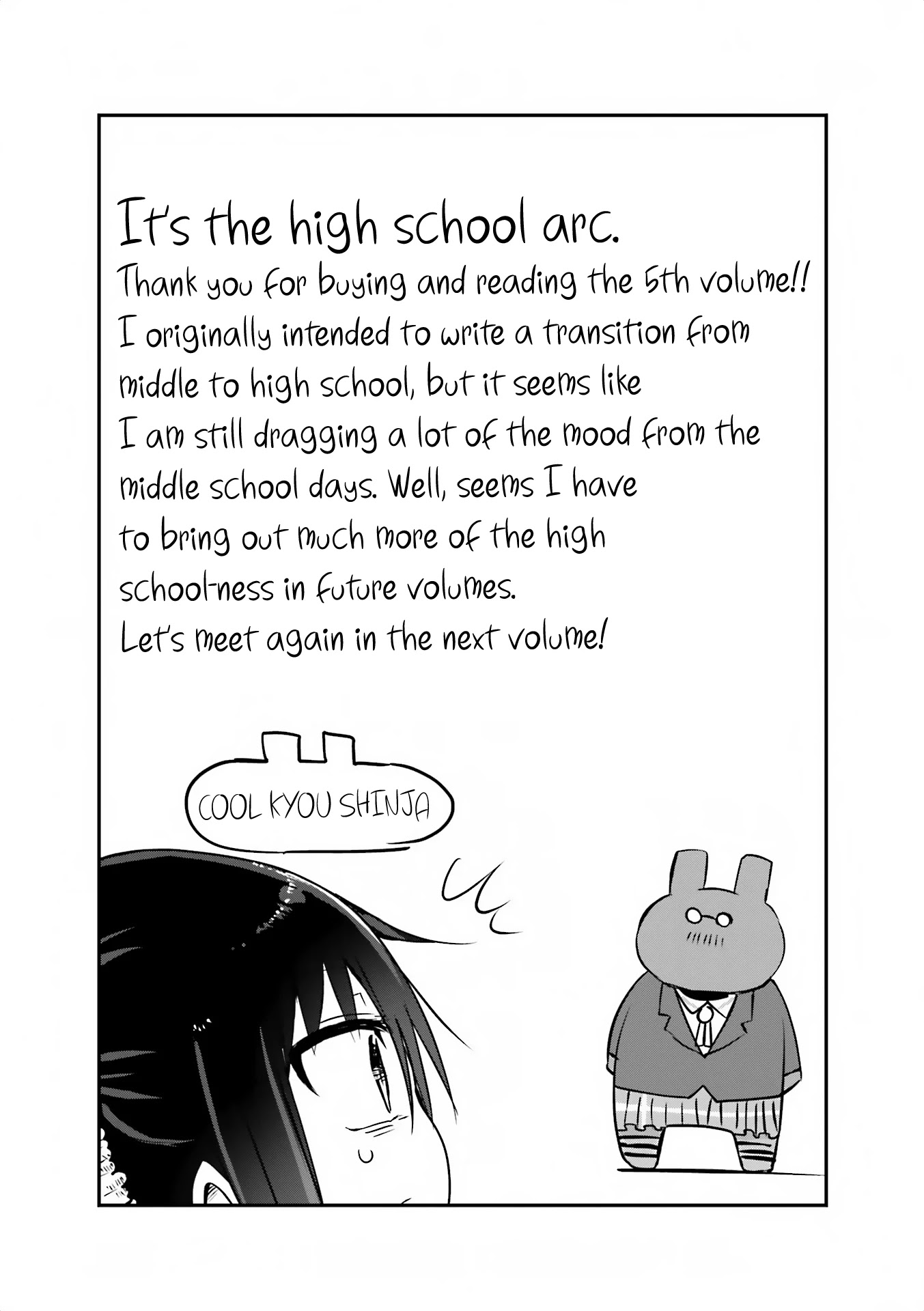 Komori-san wa Kotowarenai! chapter 68.5 page 5