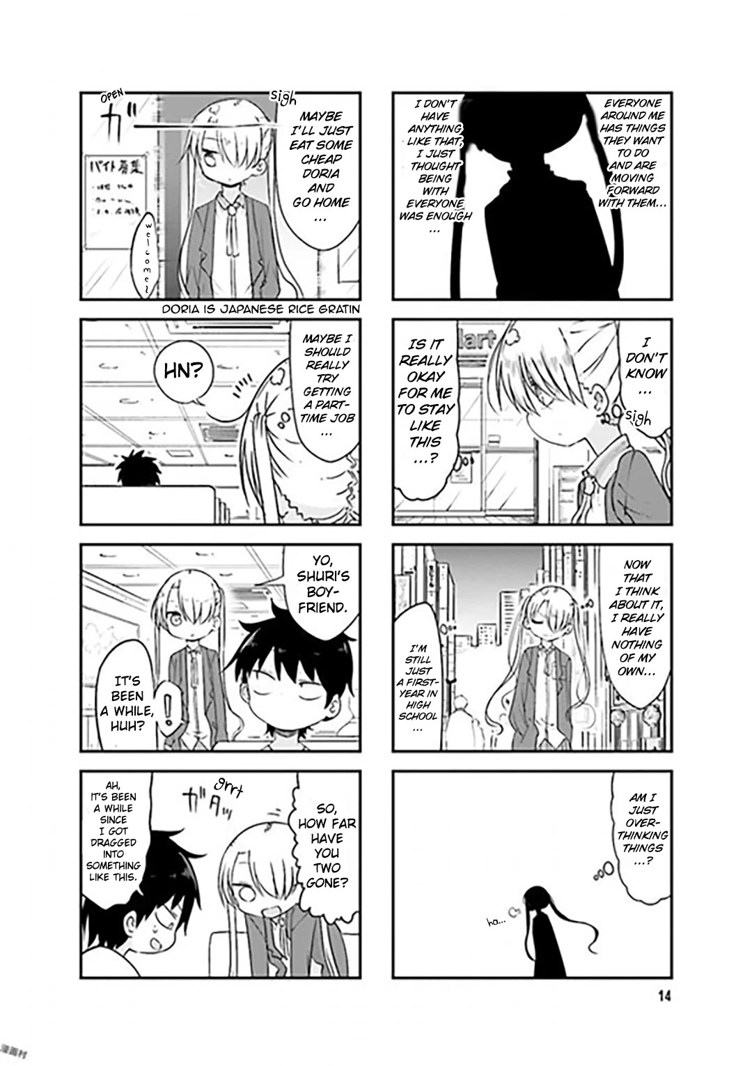 Komori-san wa Kotowarenai! chapter 70 page 4