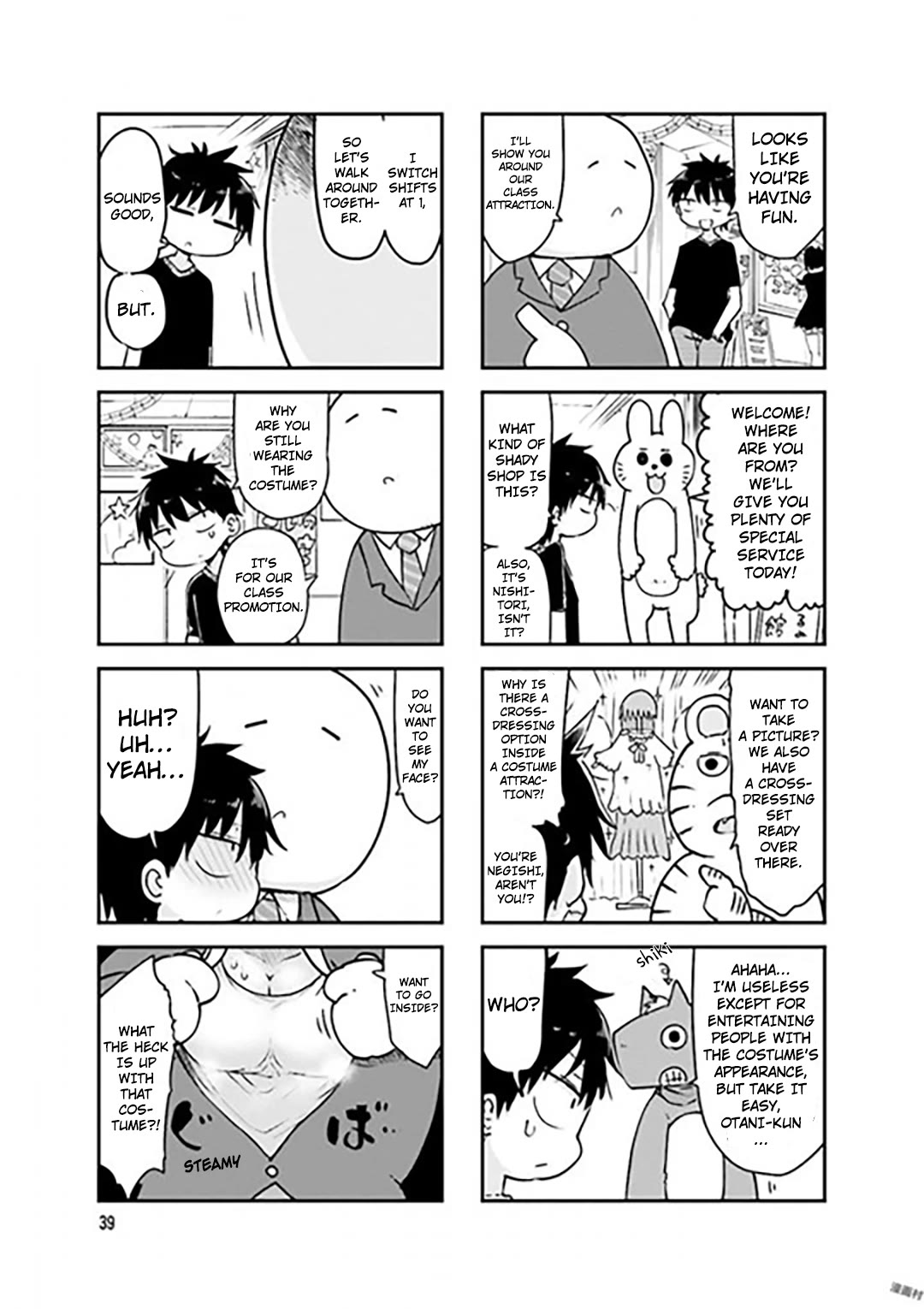 Komori-san wa Kotowarenai! chapter 73 page 5