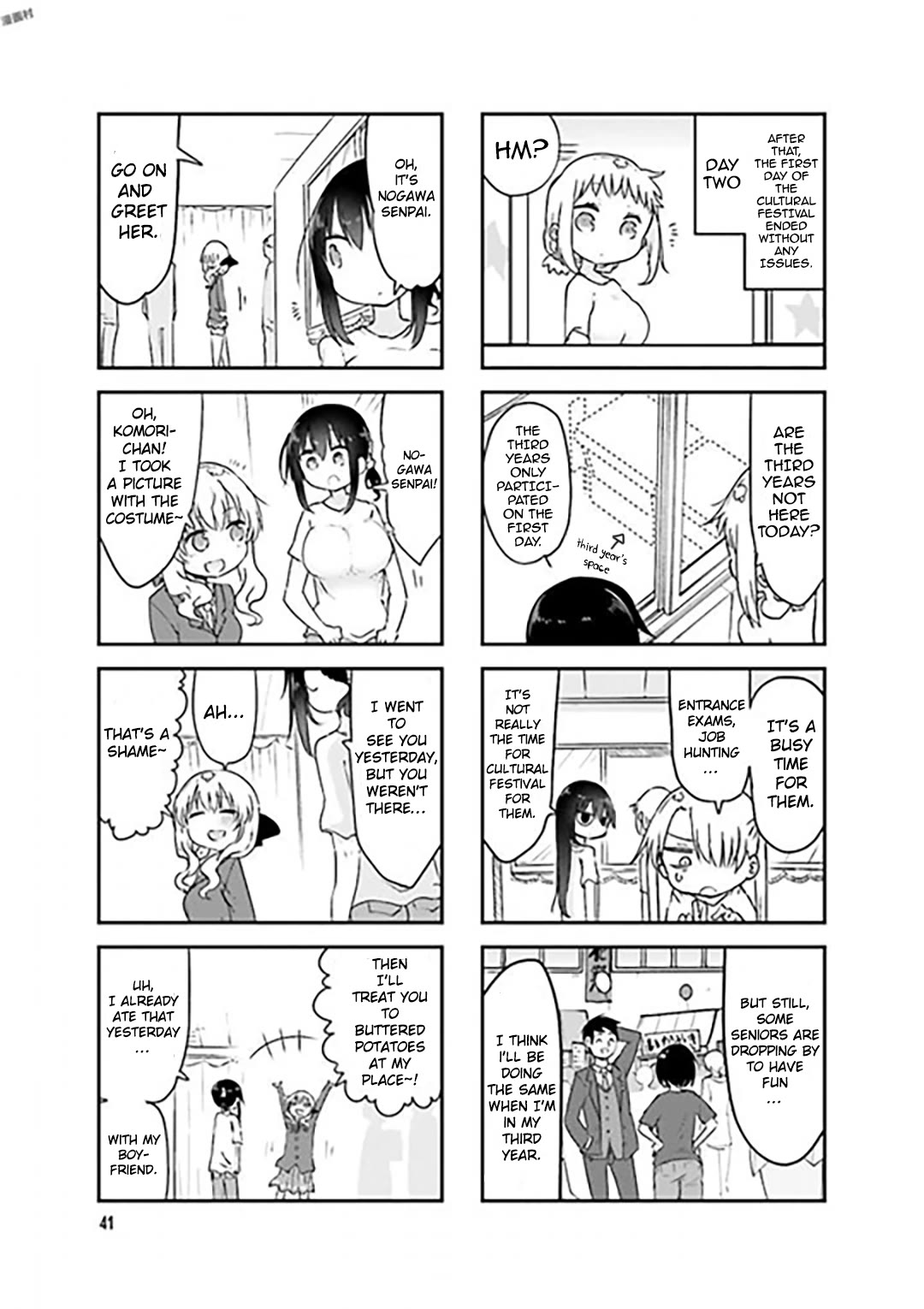 Komori-san wa Kotowarenai! chapter 73 page 7