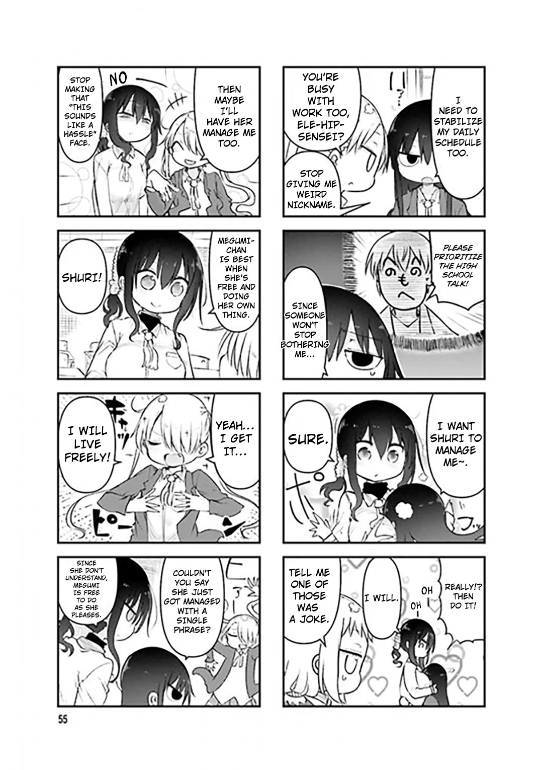 Komori-san wa Kotowarenai! chapter 75 page 5