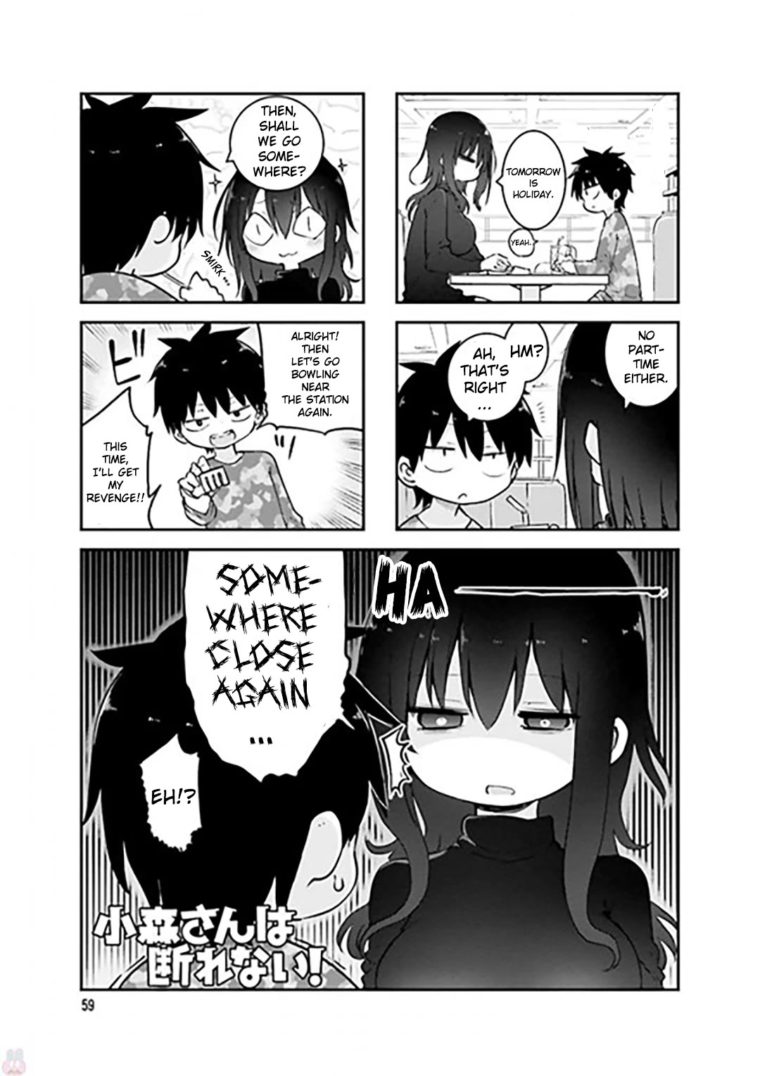 Komori-san wa Kotowarenai! chapter 76 page 2