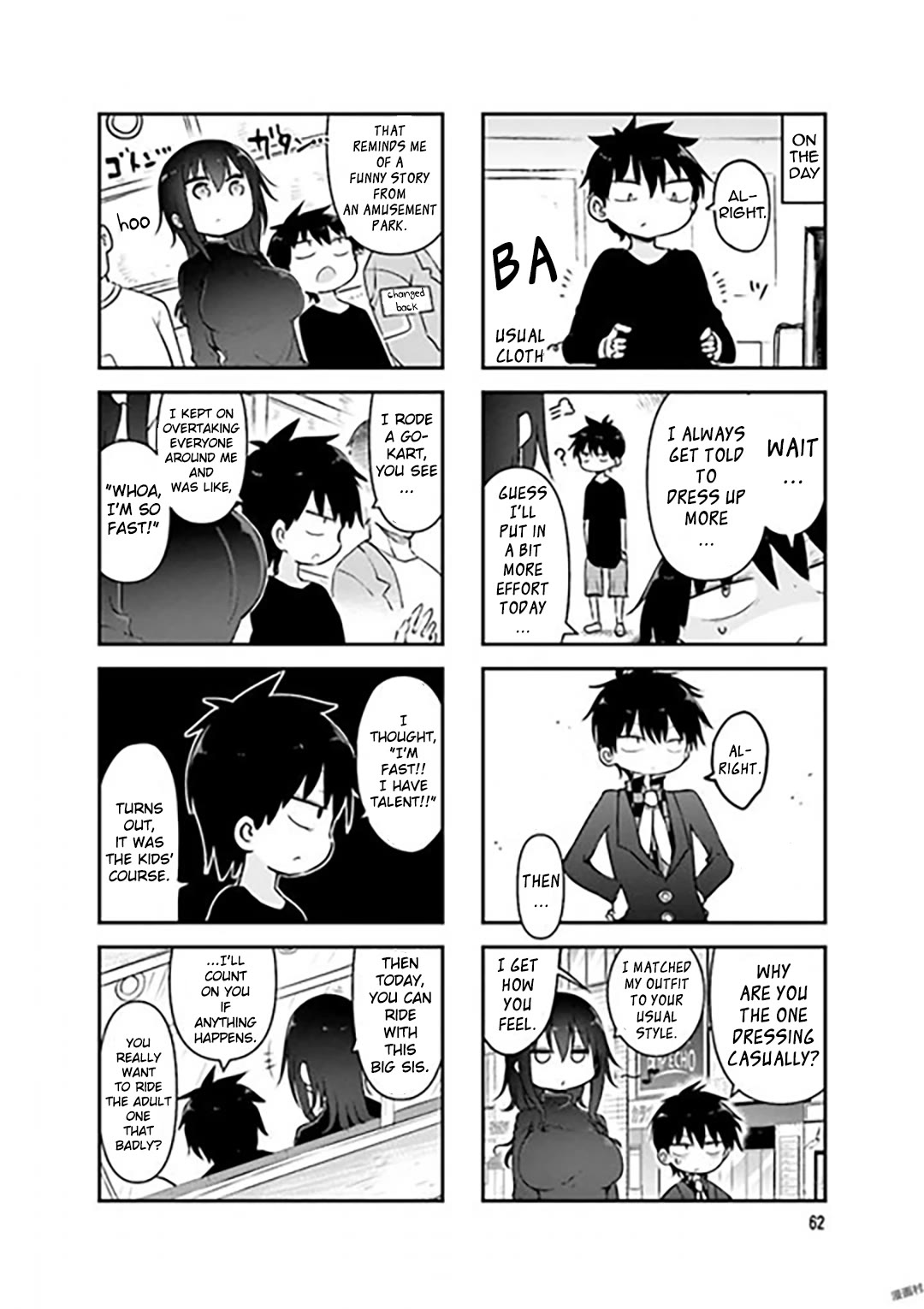 Komori-san wa Kotowarenai! chapter 76 page 5
