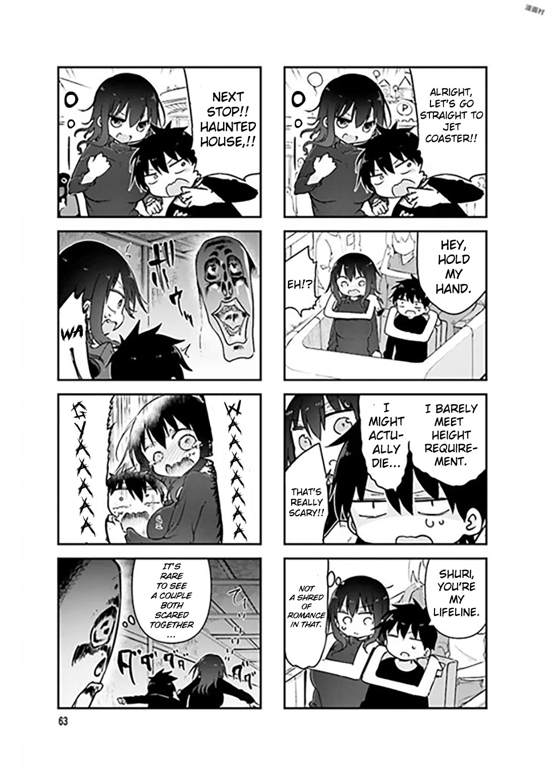 Komori-san wa Kotowarenai! chapter 76 page 6