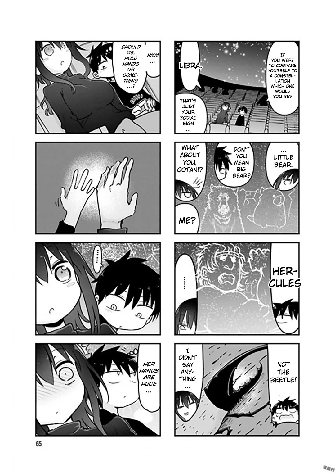 Komori-san wa Kotowarenai! chapter 76 page 8
